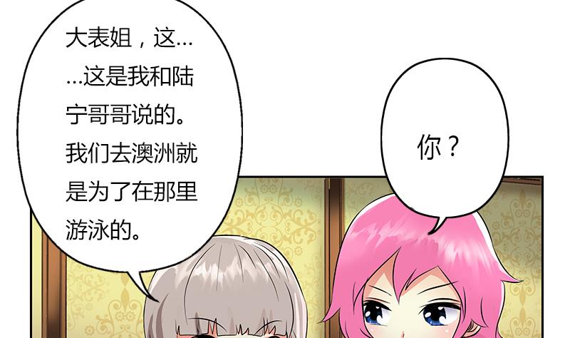 都市极品仙医韩漫全集-第281话 有没有到D？无删减无遮挡章节图片 