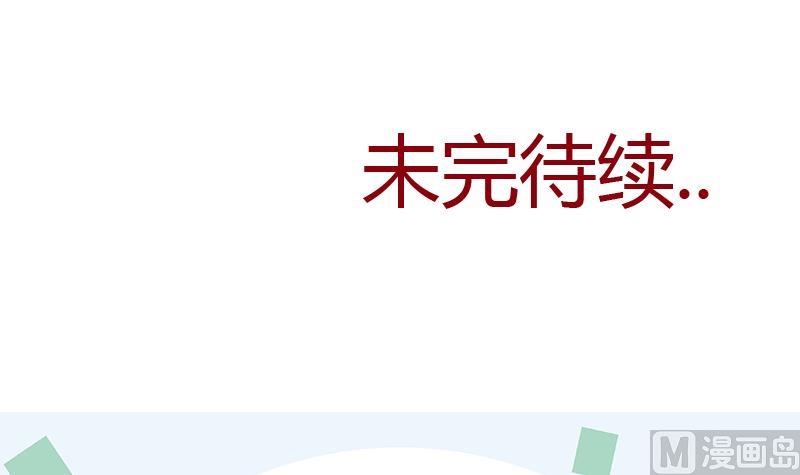 都市极品仙医韩漫全集-第281话 有没有到D？无删减无遮挡章节图片 