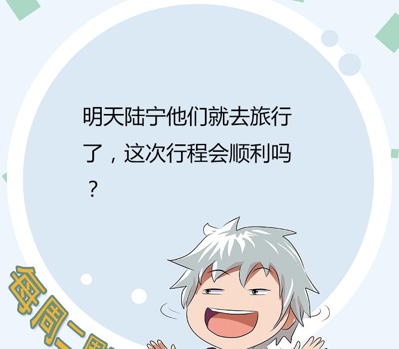 都市极品仙医韩漫全集-第281话 有没有到D？无删减无遮挡章节图片 