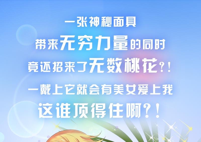 都市极品仙医韩漫全集-第281话 有没有到D？无删减无遮挡章节图片 