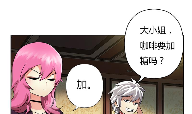 都市极品仙医韩漫全集-第281话 有没有到D？无删减无遮挡章节图片 