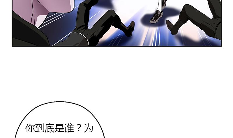 都市极品仙医韩漫全集-第286话 炼体一派无删减无遮挡章节图片 