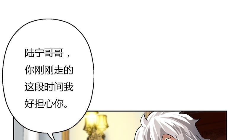 都市极品仙医韩漫全集-第300话 成人频道？无删减无遮挡章节图片 