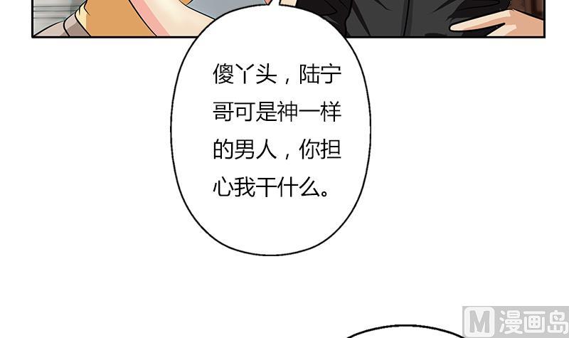 都市极品仙医韩漫全集-第300话 成人频道？无删减无遮挡章节图片 