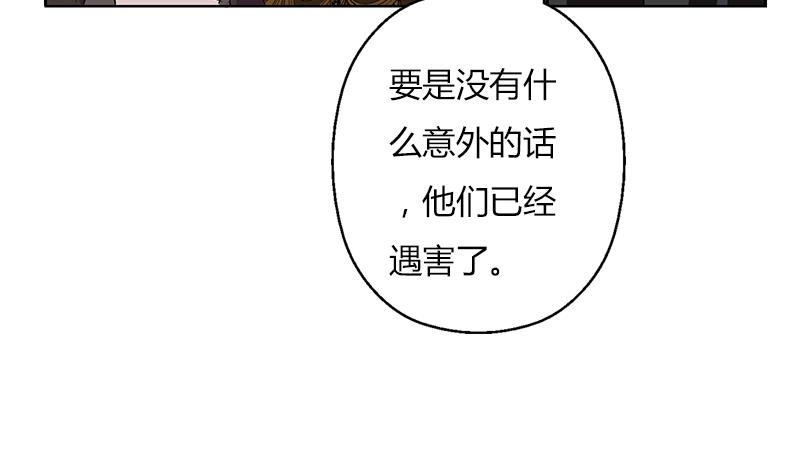 都市极品仙医韩漫全集-第300话 成人频道？无删减无遮挡章节图片 