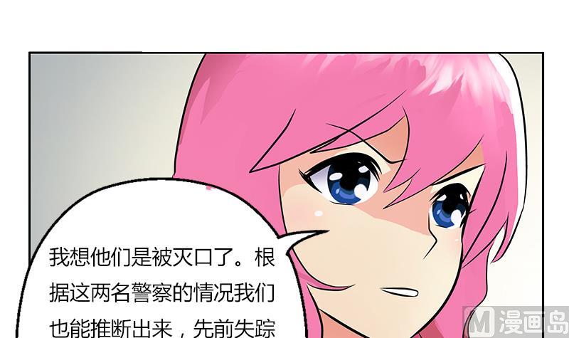 都市极品仙医韩漫全集-第300话 成人频道？无删减无遮挡章节图片 