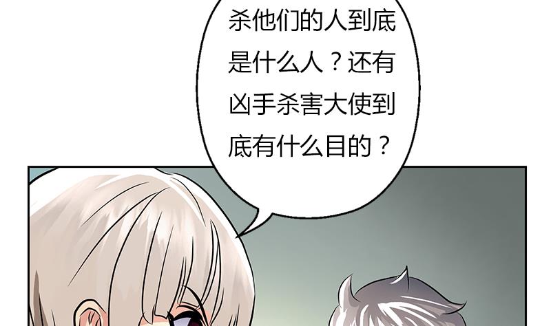 都市极品仙医韩漫全集-第300话 成人频道？无删减无遮挡章节图片 