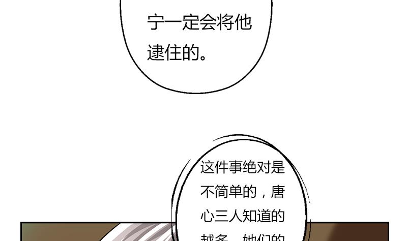 都市极品仙医韩漫全集-第300话 成人频道？无删减无遮挡章节图片 