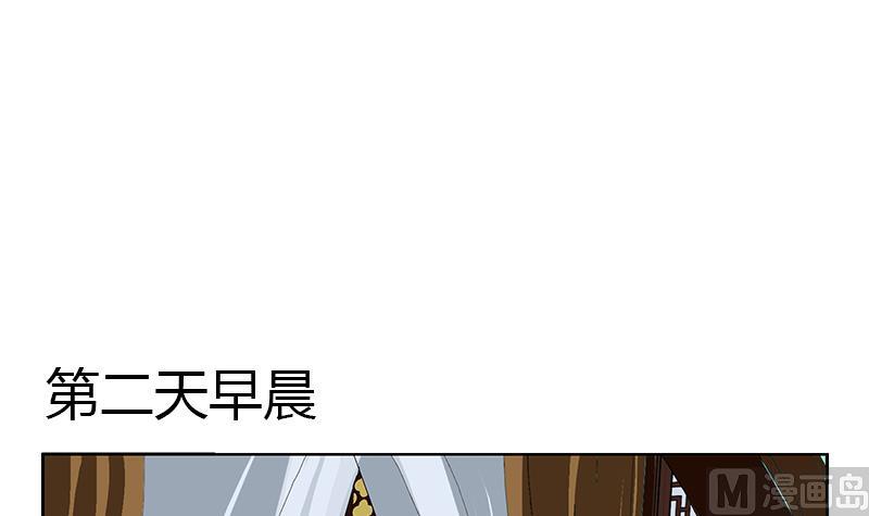 都市极品仙医韩漫全集-第300话 成人频道？无删减无遮挡章节图片 
