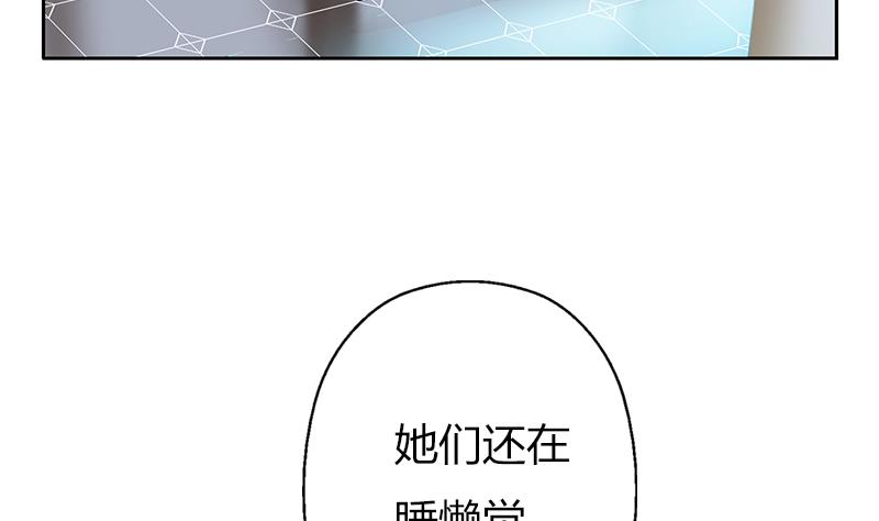 都市极品仙医韩漫全集-第300话 成人频道？无删减无遮挡章节图片 