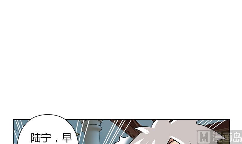都市极品仙医韩漫全集-第300话 成人频道？无删减无遮挡章节图片 