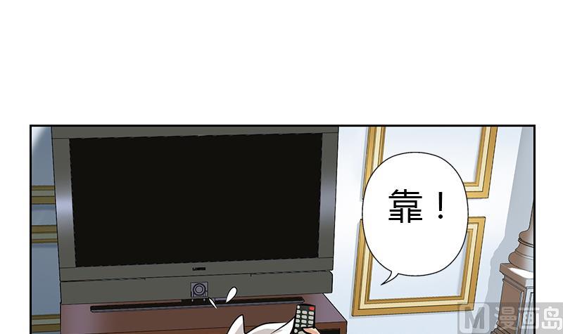 都市极品仙医韩漫全集-第300话 成人频道？无删减无遮挡章节图片 