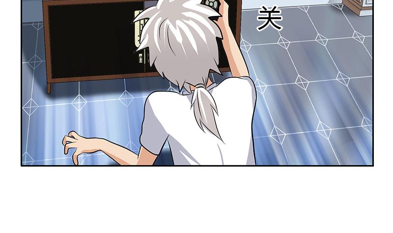 都市极品仙医韩漫全集-第300话 成人频道？无删减无遮挡章节图片 
