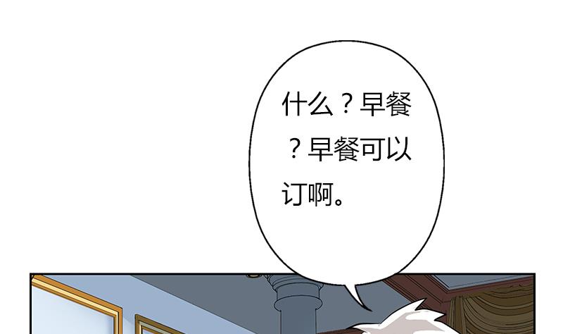 都市极品仙医韩漫全集-第300话 成人频道？无删减无遮挡章节图片 