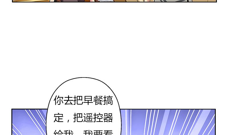 都市极品仙医韩漫全集-第300话 成人频道？无删减无遮挡章节图片 