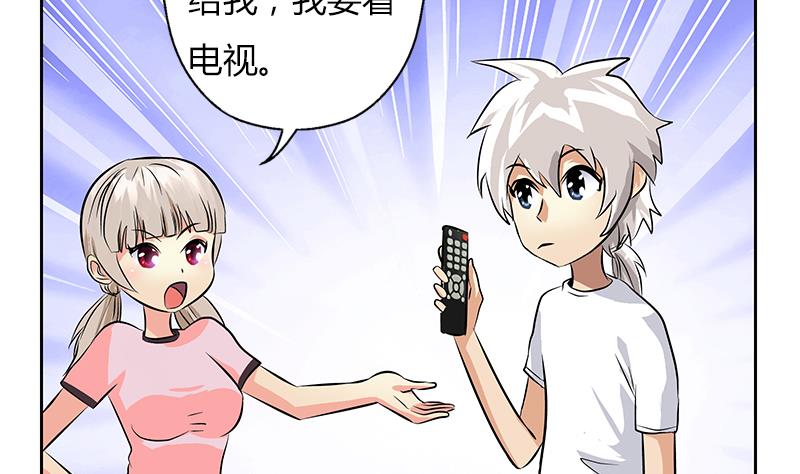 都市极品仙医韩漫全集-第300话 成人频道？无删减无遮挡章节图片 