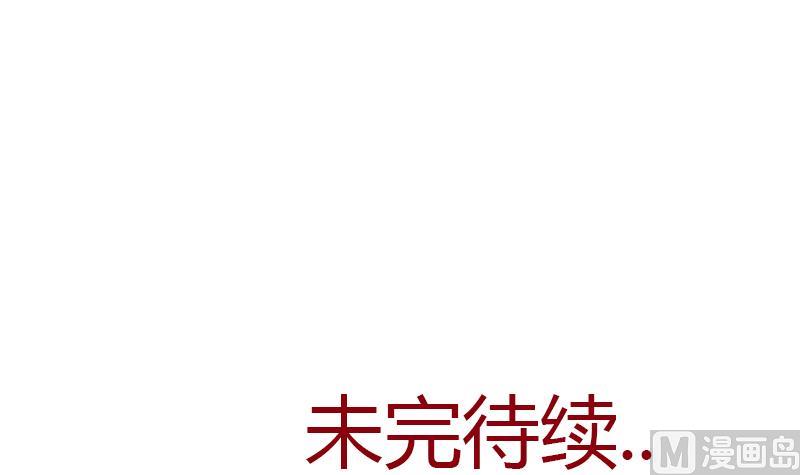 都市极品仙医韩漫全集-第300话 成人频道？无删减无遮挡章节图片 