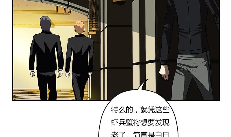 都市极品仙医韩漫全集-第300话 成人频道？无删减无遮挡章节图片 