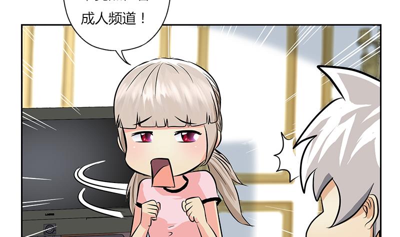 都市极品仙医韩漫全集-第301话 栽赃嫁祸无删减无遮挡章节图片 