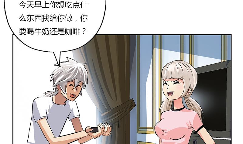 都市极品仙医韩漫全集-第301话 栽赃嫁祸无删减无遮挡章节图片 