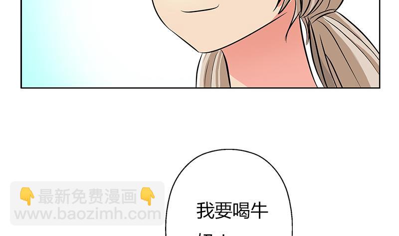 都市极品仙医韩漫全集-第301话 栽赃嫁祸无删减无遮挡章节图片 