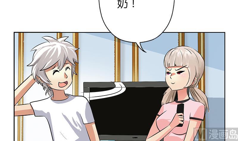 都市极品仙医韩漫全集-第301话 栽赃嫁祸无删减无遮挡章节图片 