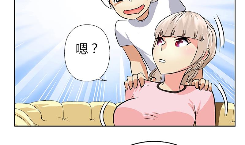 都市极品仙医韩漫全集-第301话 栽赃嫁祸无删减无遮挡章节图片 