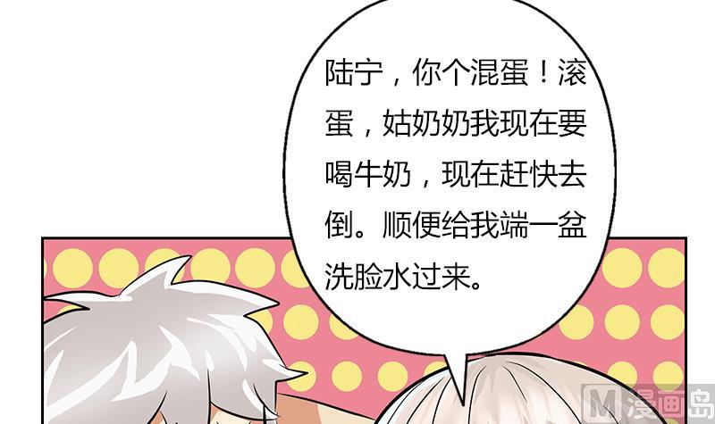 都市极品仙医韩漫全集-第301话 栽赃嫁祸无删减无遮挡章节图片 