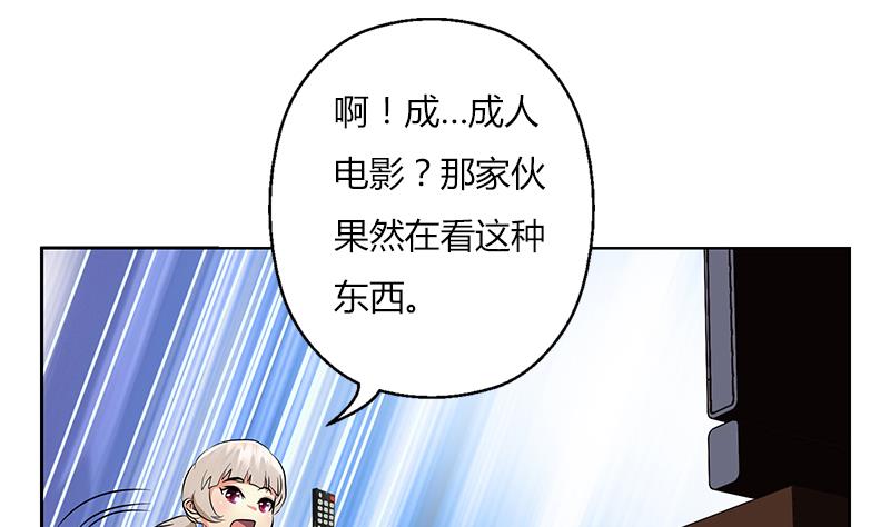 都市极品仙医韩漫全集-第301话 栽赃嫁祸无删减无遮挡章节图片 