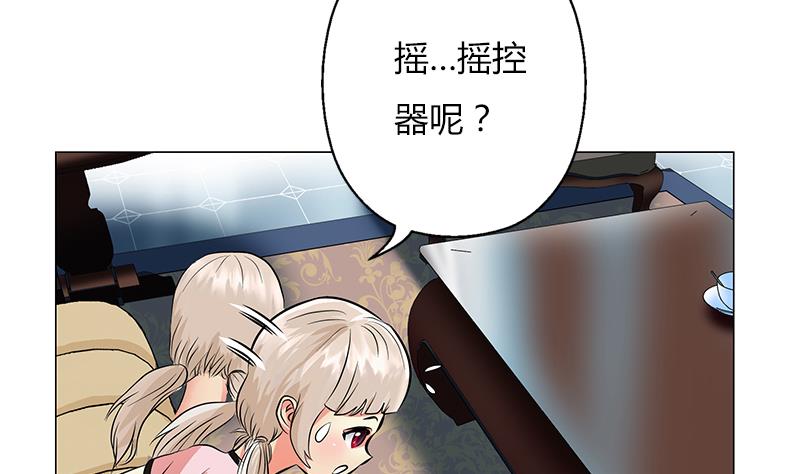 都市极品仙医韩漫全集-第301话 栽赃嫁祸无删减无遮挡章节图片 