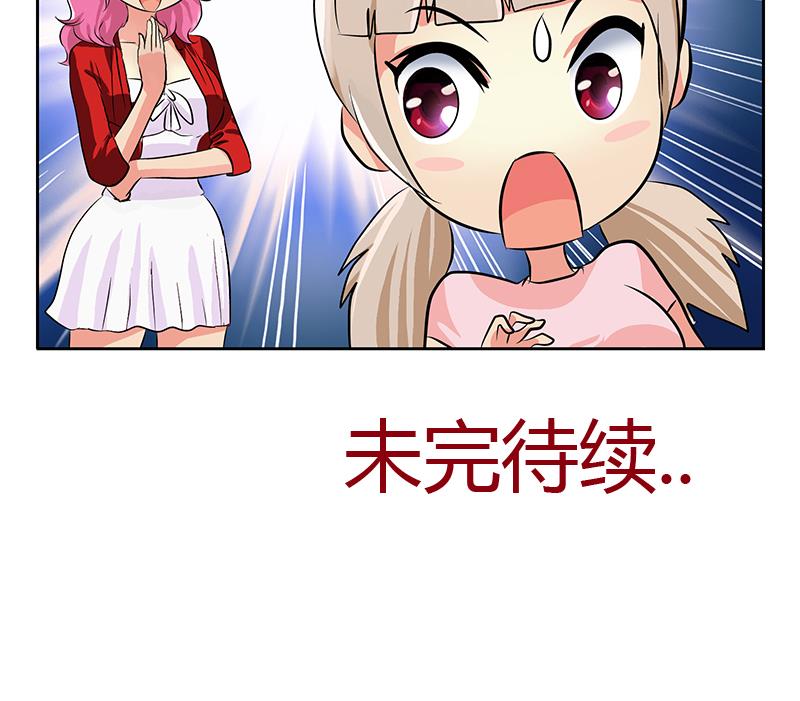 都市极品仙医韩漫全集-第301话 栽赃嫁祸无删减无遮挡章节图片 