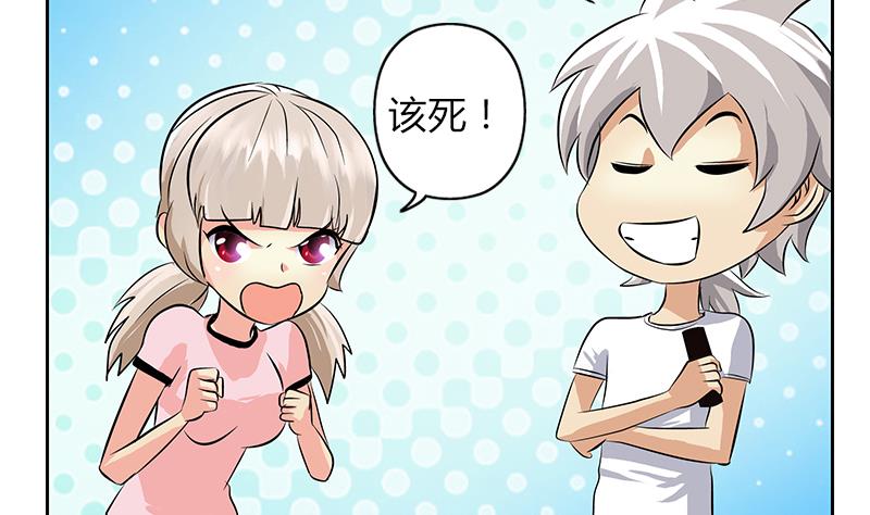 都市极品仙医韩漫全集-第301话 栽赃嫁祸无删减无遮挡章节图片 