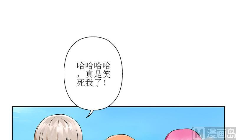 都市极品仙医韩漫全集-第304话 肥婆压死你无删减无遮挡章节图片 