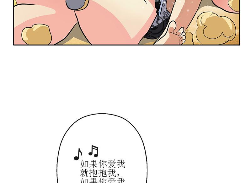 都市极品仙医韩漫全集-第304话 肥婆压死你无删减无遮挡章节图片 
