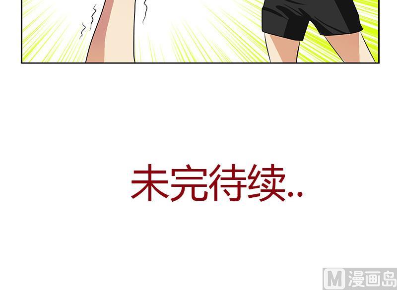 都市极品仙医韩漫全集-第304话 肥婆压死你无删减无遮挡章节图片 