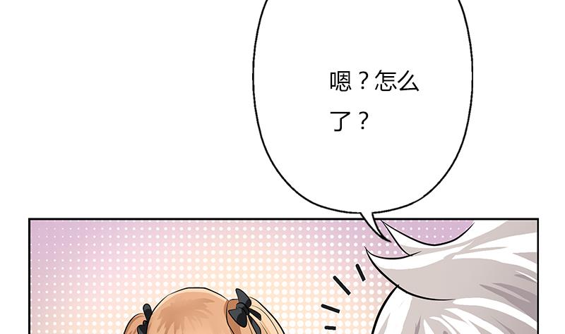都市极品仙医韩漫全集-第307话 不许和陌生女人说话！无删减无遮挡章节图片 