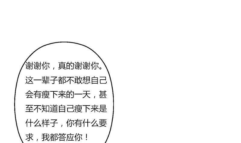 都市极品仙医韩漫全集-第307话 不许和陌生女人说话！无删减无遮挡章节图片 