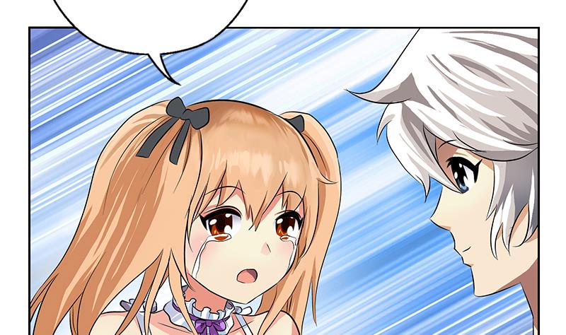 都市极品仙医韩漫全集-第307话 不许和陌生女人说话！无删减无遮挡章节图片 