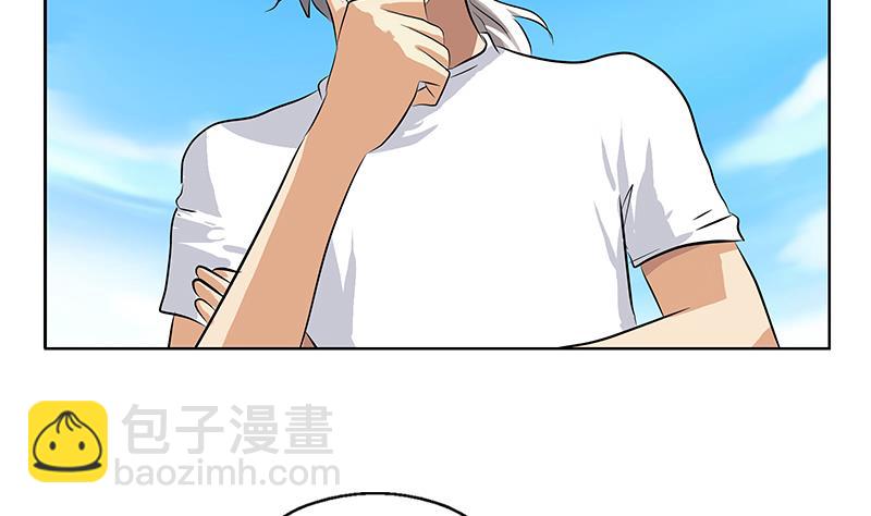 都市极品仙医韩漫全集-第307话 不许和陌生女人说话！无删减无遮挡章节图片 