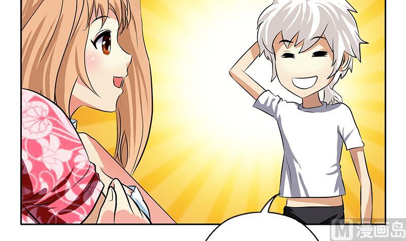 都市极品仙医韩漫全集-第307话 不许和陌生女人说话！无删减无遮挡章节图片 