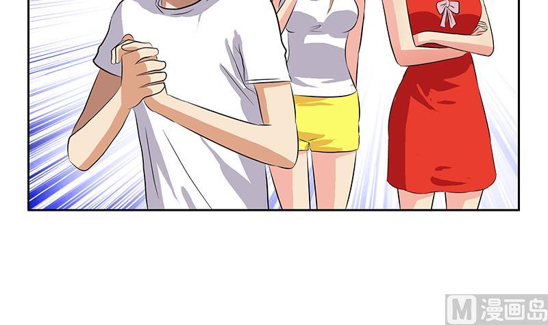 都市极品仙医韩漫全集-第307话 不许和陌生女人说话！无删减无遮挡章节图片 