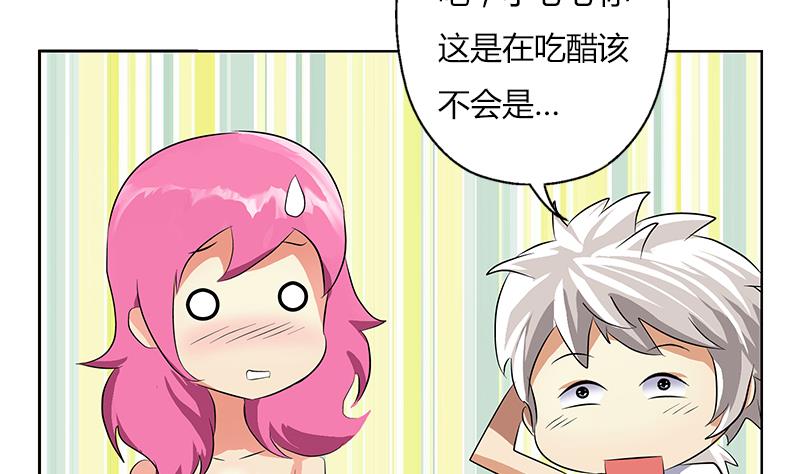 都市极品仙医韩漫全集-第307话 不许和陌生女人说话！无删减无遮挡章节图片 