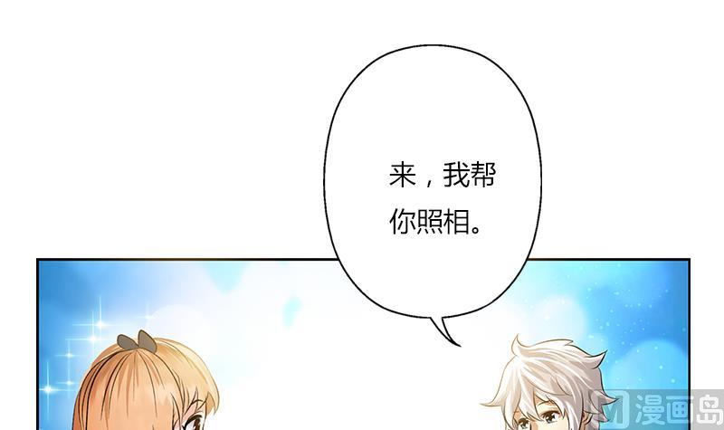 都市极品仙医韩漫全集-第307话 不许和陌生女人说话！无删减无遮挡章节图片 