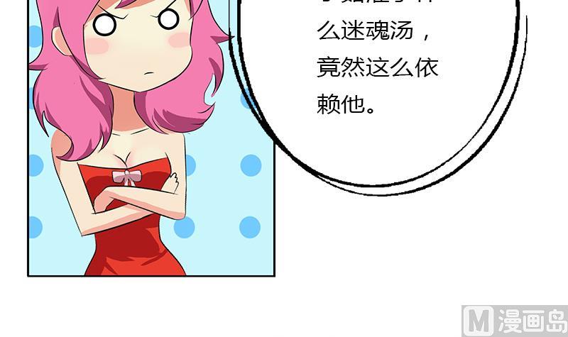 都市极品仙医韩漫全集-第307话 不许和陌生女人说话！无删减无遮挡章节图片 