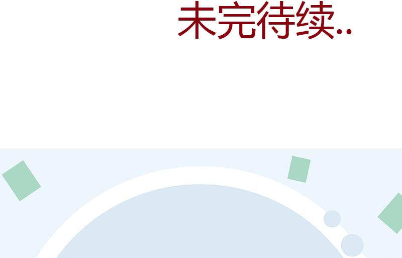 都市极品仙医韩漫全集-第307话 不许和陌生女人说话！无删减无遮挡章节图片 