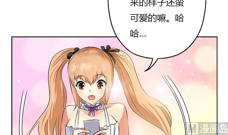 都市极品仙医韩漫全集-第307话 不许和陌生女人说话！无删减无遮挡章节图片 