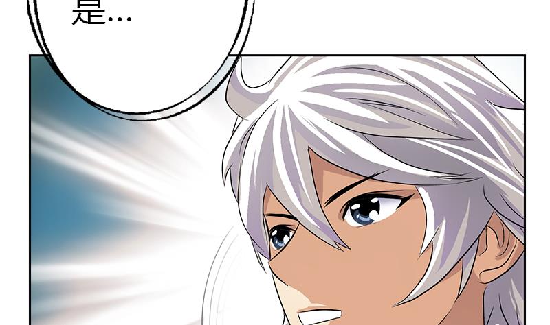 都市极品仙医韩漫全集-第309话 质问无删减无遮挡章节图片 