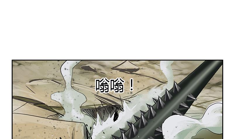 都市极品仙医韩漫全集-第309话 质问无删减无遮挡章节图片 