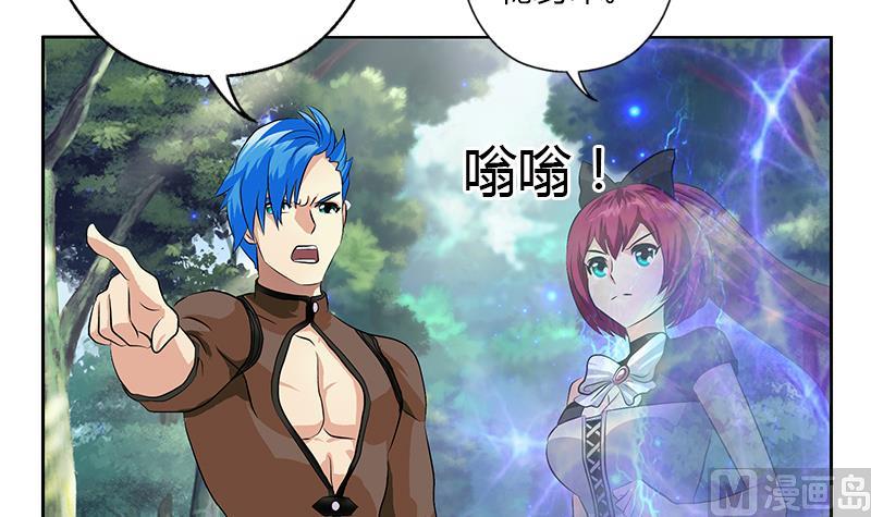 都市极品仙医韩漫全集-第309话 质问无删减无遮挡章节图片 