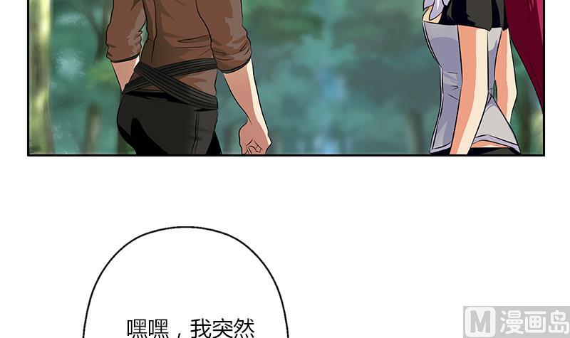 都市极品仙医韩漫全集-第309话 质问无删减无遮挡章节图片 